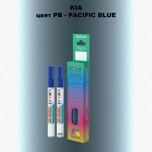 Маркер с краской KIA, цвет PB - PACIFIC BLUE