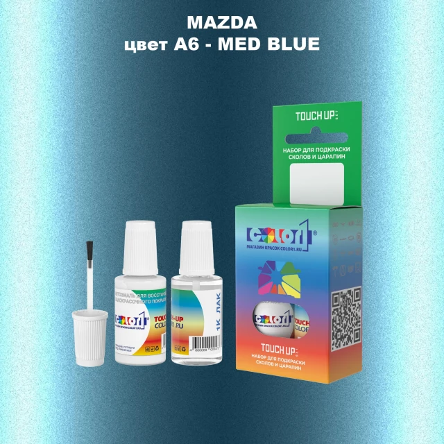 Краска для сколов во флаконе с кисточкой MAZDA, цвет A6 - MED BLUE
