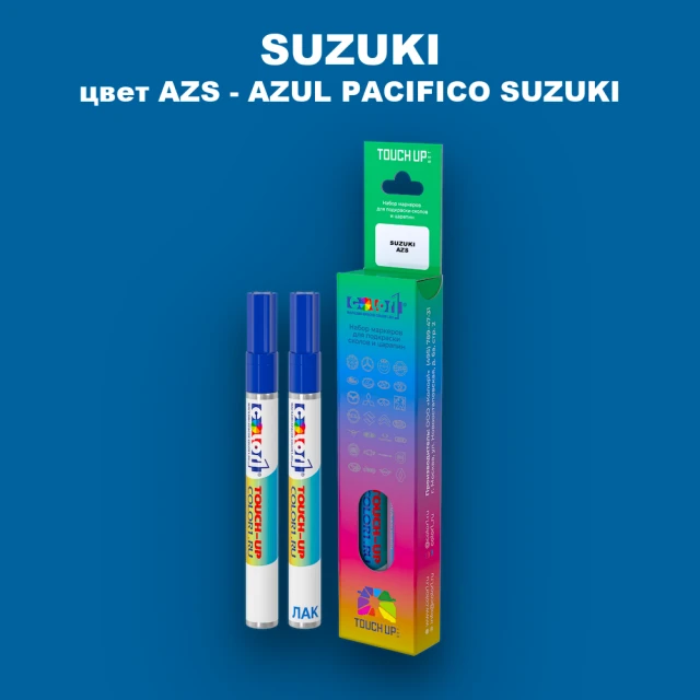 Карандаш-маркер с краской SUZUKI, цвет AZS - AZUL PACIFICO SUZUKI