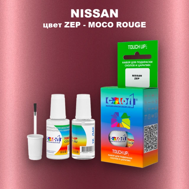 Краска для сколов во флаконе с кисточкой NISSAN, цвет ZEP - MOCO ROUGE