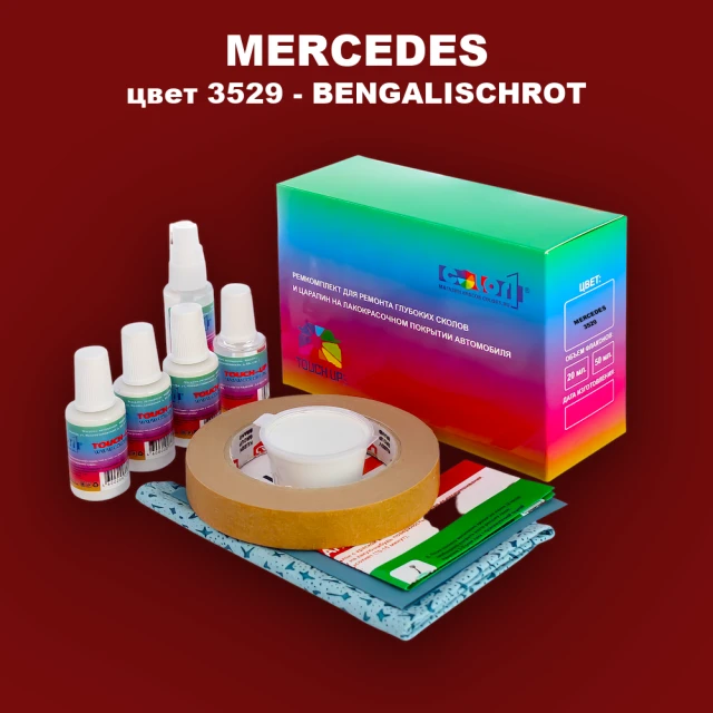 Ремкомплект для ремонта глубоких сколов и царапин MERCEDES, цвет 3529 - BENGALISCHROT (1)(M)