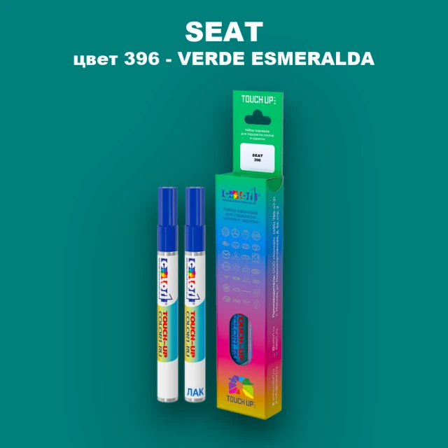 Маркер с краской SEAT, цвет 396 - VERDE ESMERALDA