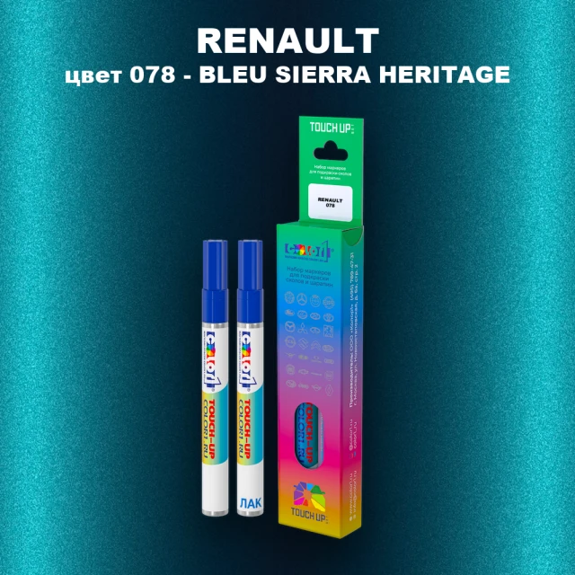 Маркер с краской RENAULT, цвет 078 - BLEU SIERRA HERITAGE