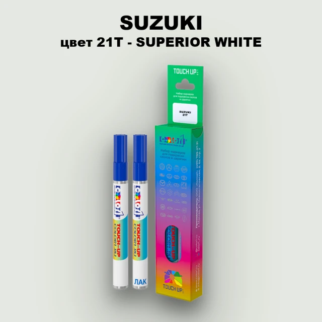 Карандаш-маркер с краской SUZUKI, цвет 21T - SUPERIOR WHITE