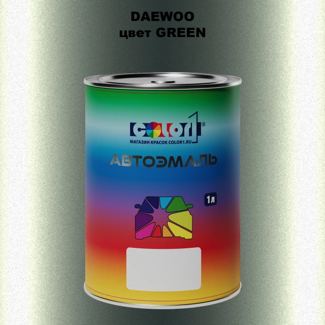 Автомобильная краска DAEWOO, цвет - GREEN