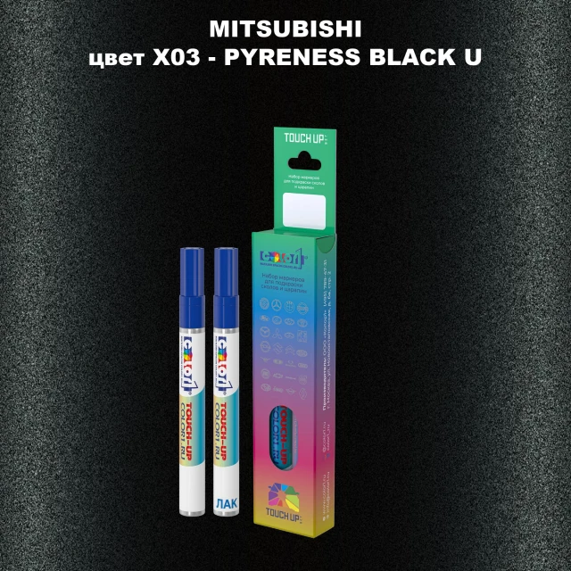 Карандаш-маркер с краской MITSUBISHI, цвет X03 - PYRENESS BLACK U