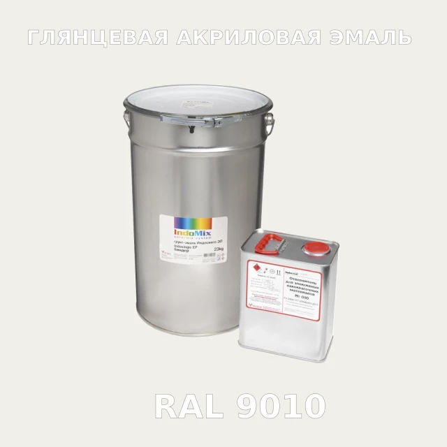 Высокоглянцевая акриловая эмаль ИНДОПУР, цвет RAL 9010, в комплекте с отвердителем, 1кг + 0,25л