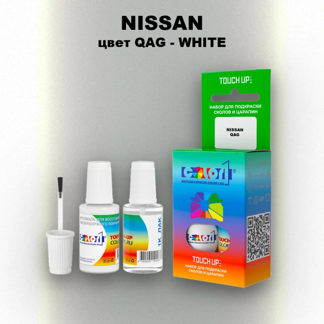 Краска для сколов во флаконе с кисточкой NISSAN, цвет QAG - WHITE