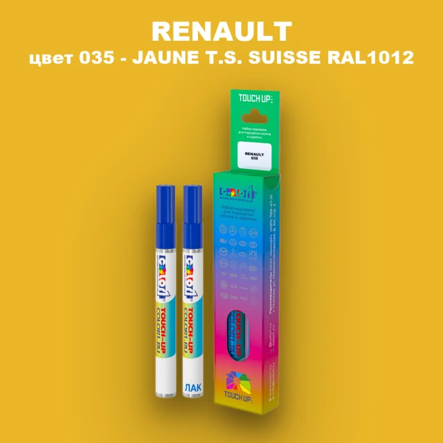 Маркер с краской RENAULT, цвет 035 - JAUNE T.S. SUISSE RAL1012