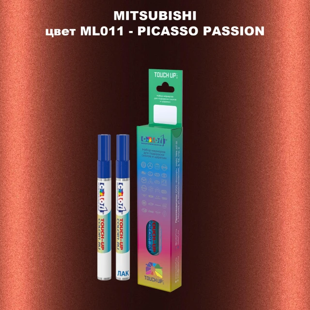 Карандаш-маркер с краской MITSUBISHI, цвет ML011 - PICASSO PASSION