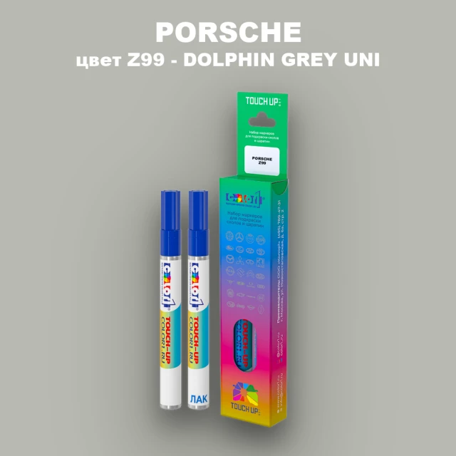 Карандаш-маркер с краской PORSCHE, цвет Z99 - DOLPHIN GREY UNI