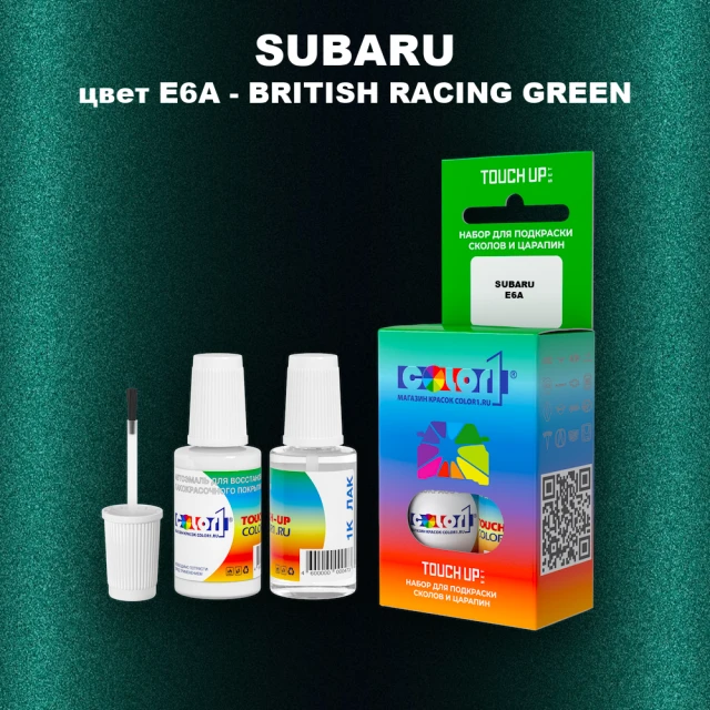 Краска для сколов во флаконе с кисточкой SUBARU, цвет E6A - BRITISH RACING GREEN