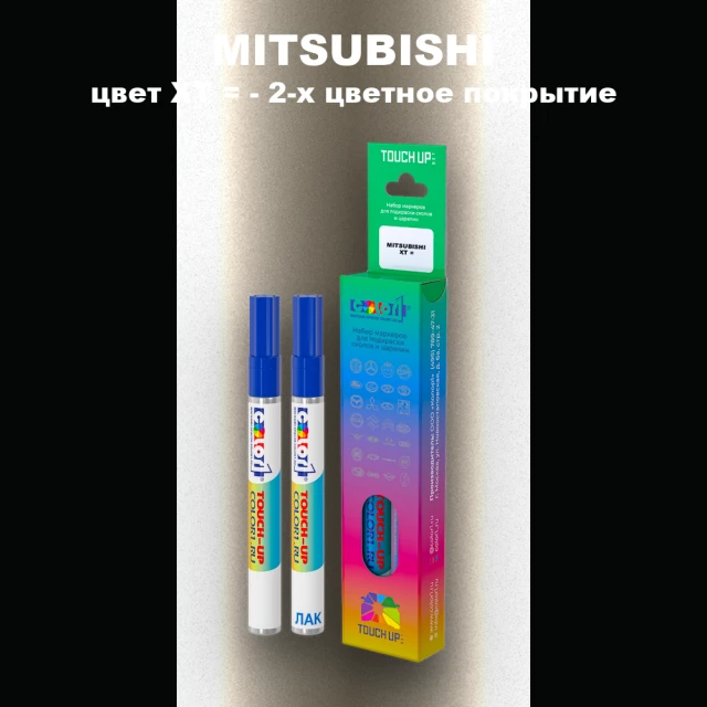 Карандаш-маркер с краской MITSUBISHI, цвет XT - 2-х цветное покрытие