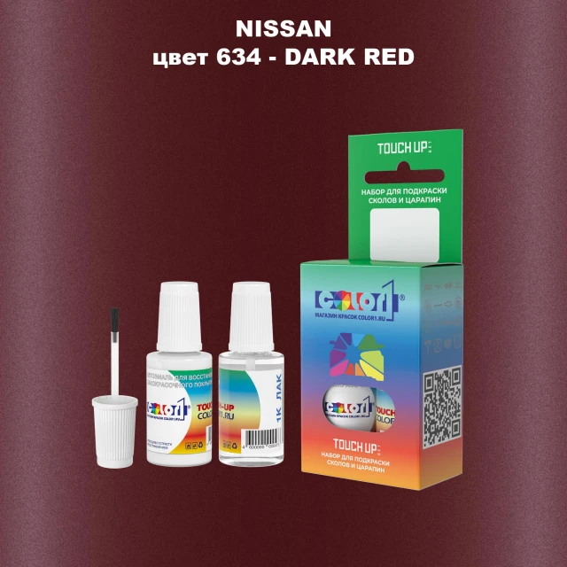 Краска для сколов во флаконе с кисточкой NISSAN, цвет 634 - DARK RED