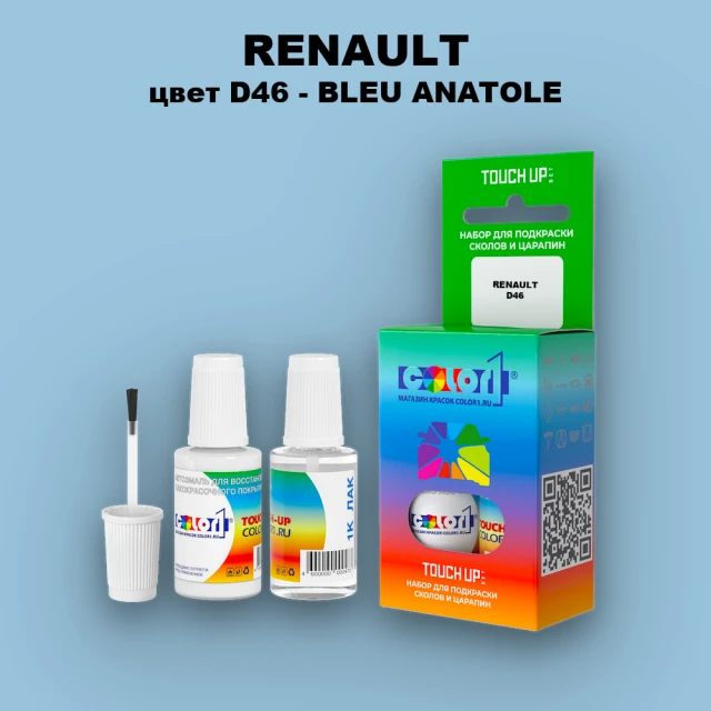 Краска для сколов во флаконе с кисточкой RENAULT, цвет D46 - BLEU ANATOLE (2C)