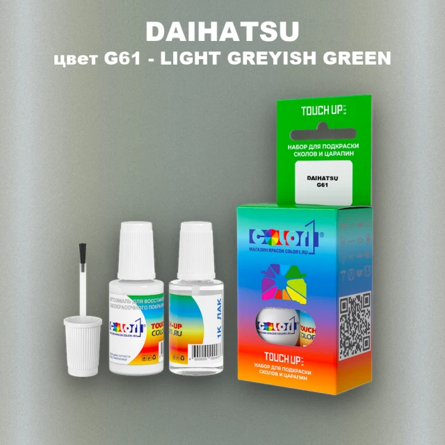 Краска для сколов во флаконе с кисточкой DAIHATSU, цвет G61 - LIGHT GREYISH GREEN