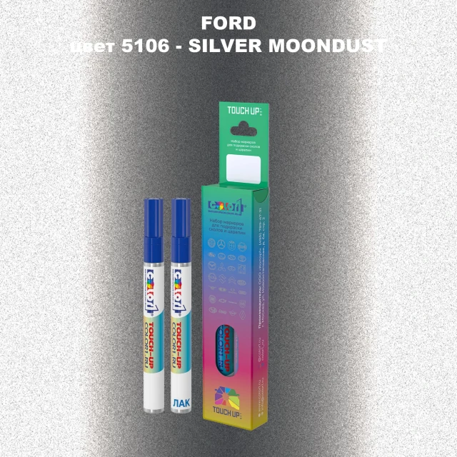 Маркер с краской FORD, цвет 5106 - SILVER MOONDUST