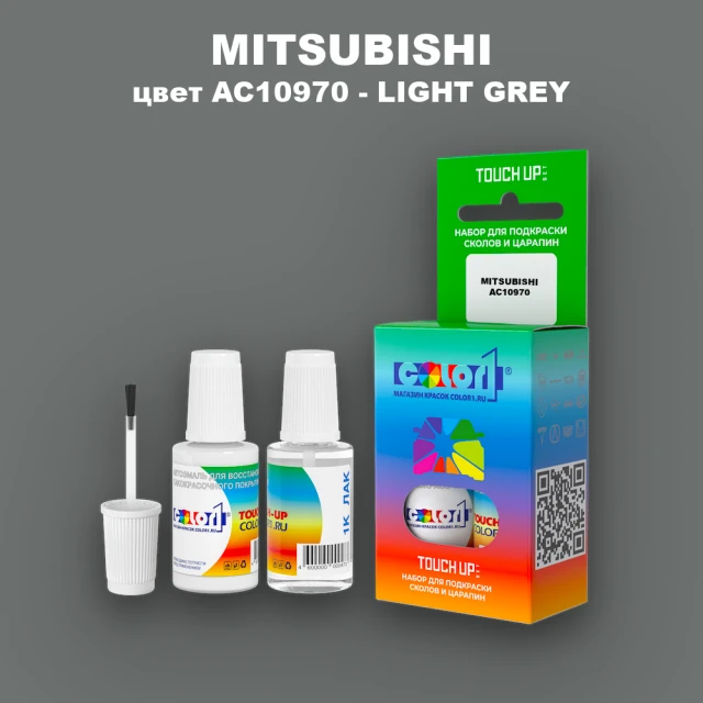 Краска для сколов во флаконе с кисточкой MITSUBISHI, цвет AC10970 - LIGHT GREY