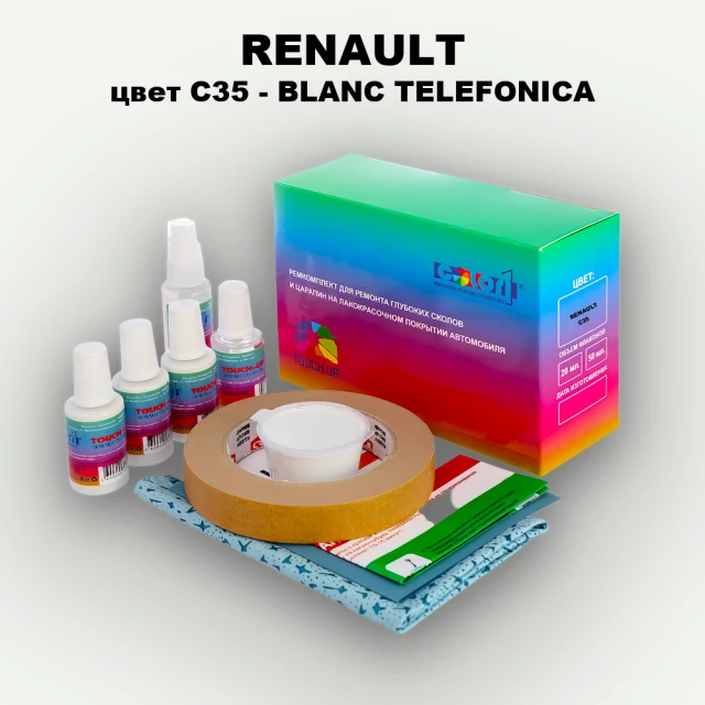 Ремкомплект для ремонта глубоких сколов и царапин RENAULT, цвет C35 - BLANC TELEFONICA