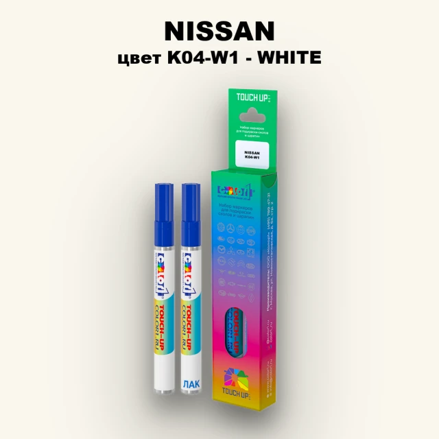 Карандаш-маркер с краской NISSAN, цвет K04-W1 - WHITE