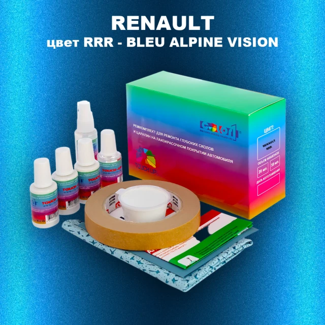 Ремкомплект для ремонта глубоких сколов и царапин RENAULT, цвет RRR - BLEU ALPINE VISION