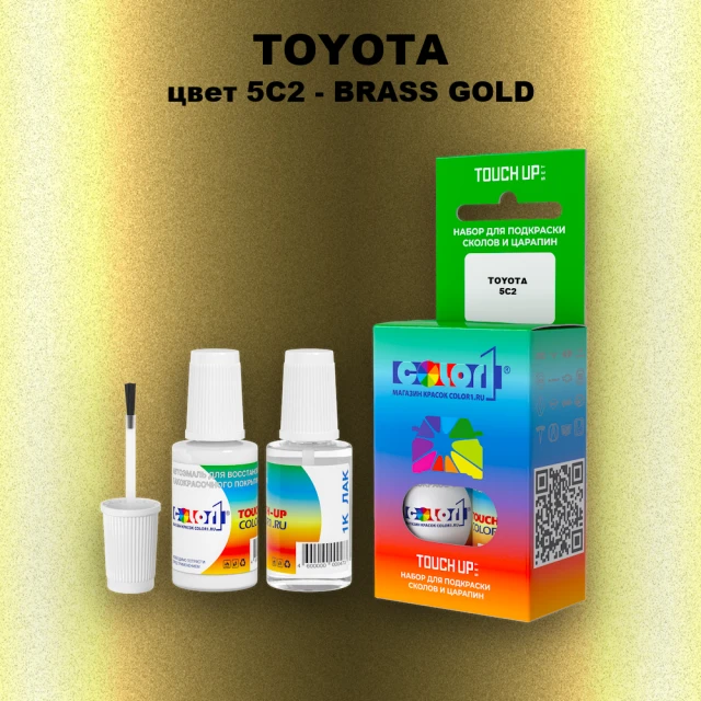 Краска для сколов во флаконе с кисточкой TOYOTA, цвет 5C2 - BRASS GOLD