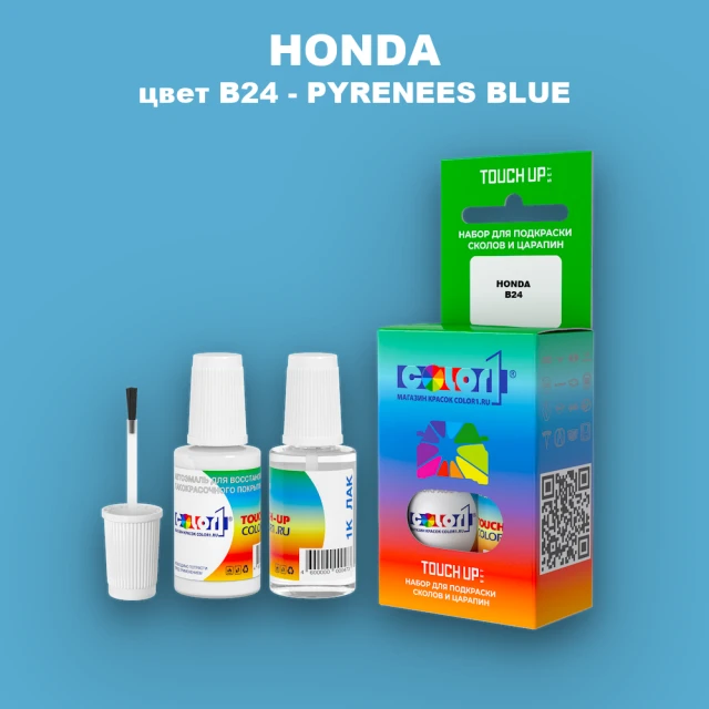 Краска для сколов во флаконе с кисточкой HONDA, цвет B24 - PYRENEES BLUE