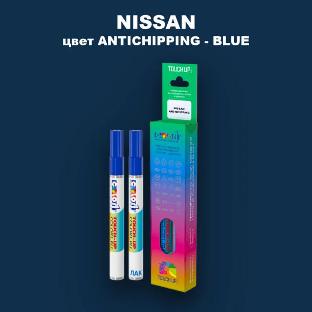 Маркер с краской NISSAN, цвет ANTICHIPPING - BLUE