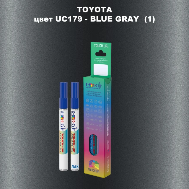 Карандаш-маркер с краской TOYOTA, цвет UC179 - BLUE GRAY (1)