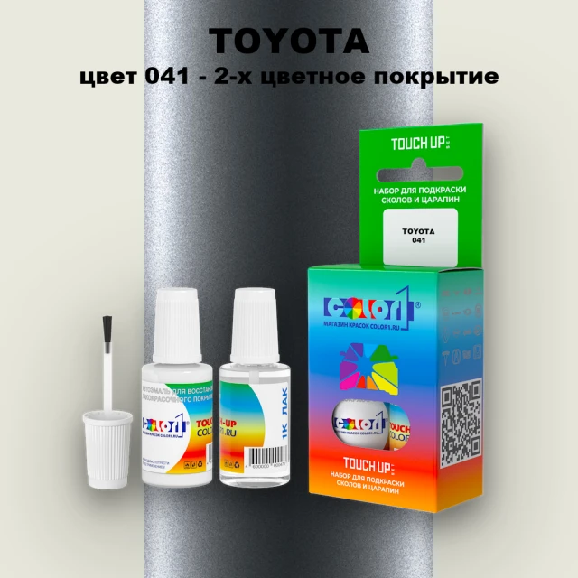 Краска для сколов во флаконе с кисточкой TOYOTA, цвет 041 - 2-х цветное покрытие