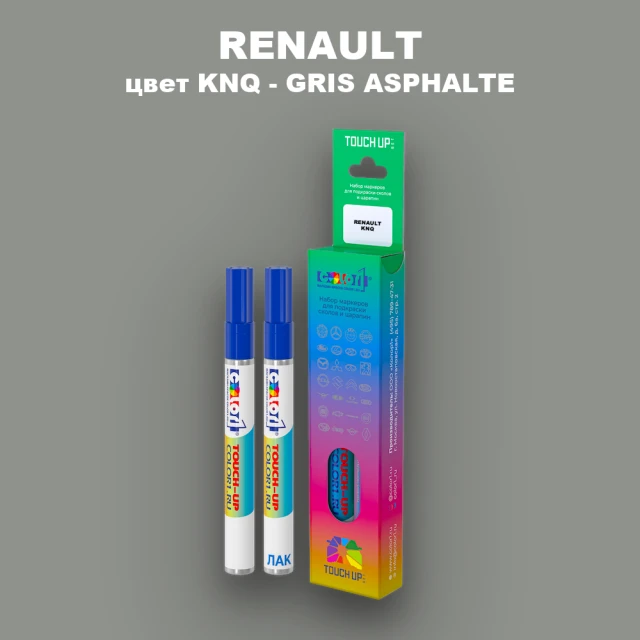 Карандаш-маркер с краской RENAULT, цвет KNQ - GRIS ASPHALTE