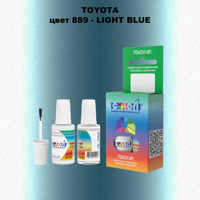Краска для сколов во флаконе с кисточкой TOYOTA, цвет 8S9 - LIGHT BLUE