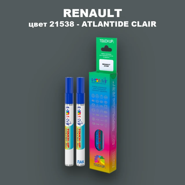 Карандаш-маркер с краской RENAULT, цвет 21538 - ATLANTIDE CLAIR