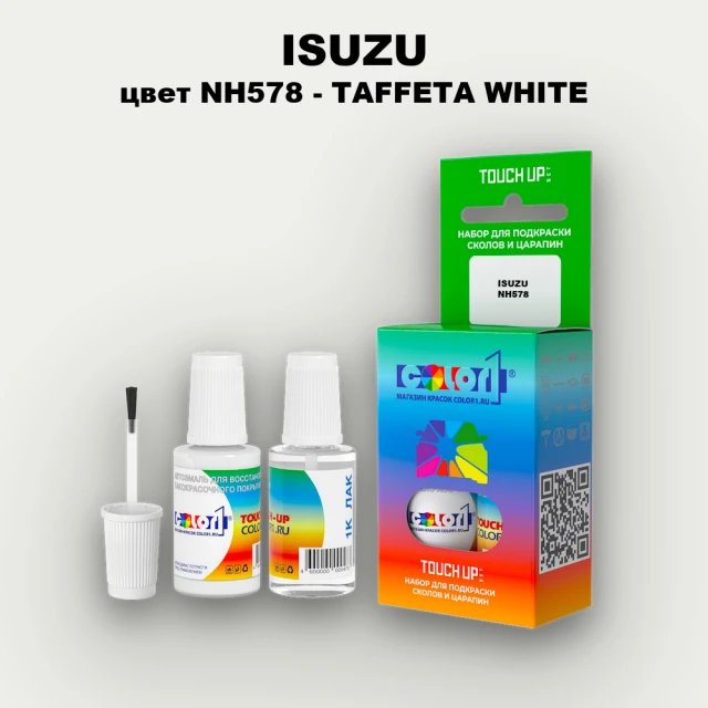 Краска для сколов во флаконе с кисточкой ISUZU, цвет NH578 - TAFFETA WHITE