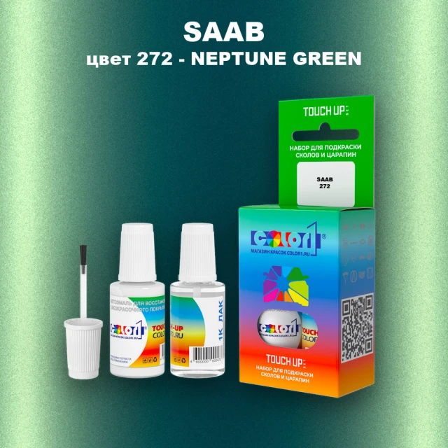Краска для сколов во флаконе с кисточкой SAAB, цвет 272 - NEPTUNE GREEN