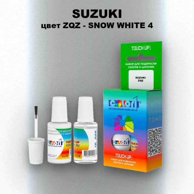 Краска для сколов во флаконе с кисточкой SUZUKI, цвет ZQZ - SNOW WHITE 4