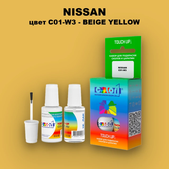 Краска для сколов во флаконе с кисточкой NISSAN, цвет C01-W3 - BEIGE YELLOW