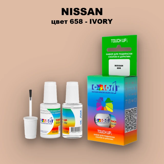Краска для сколов во флаконе с кисточкой NISSAN, цвет 658 - IVORY