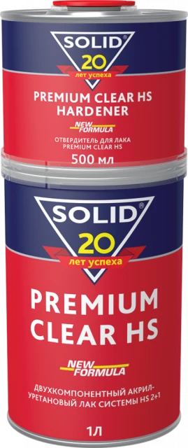 SOLID PREMIUM CLEAR HS (1000+500мл) - 2K лак системы HS (в комп. с отвердит.) NEW FORMULA