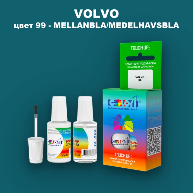 Краска для сколов во флаконе с кисточкой VOLVO, цвет 99 - MELLANBLA/MEDELHAVSBLA