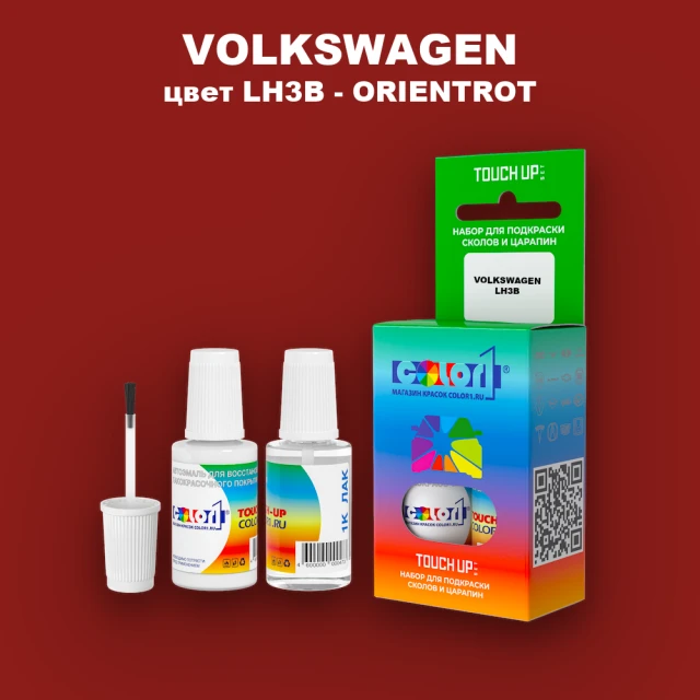 Краска для сколов во флаконе с кисточкой VOLKSWAGEN, цвет LH3B - ORIENTROT