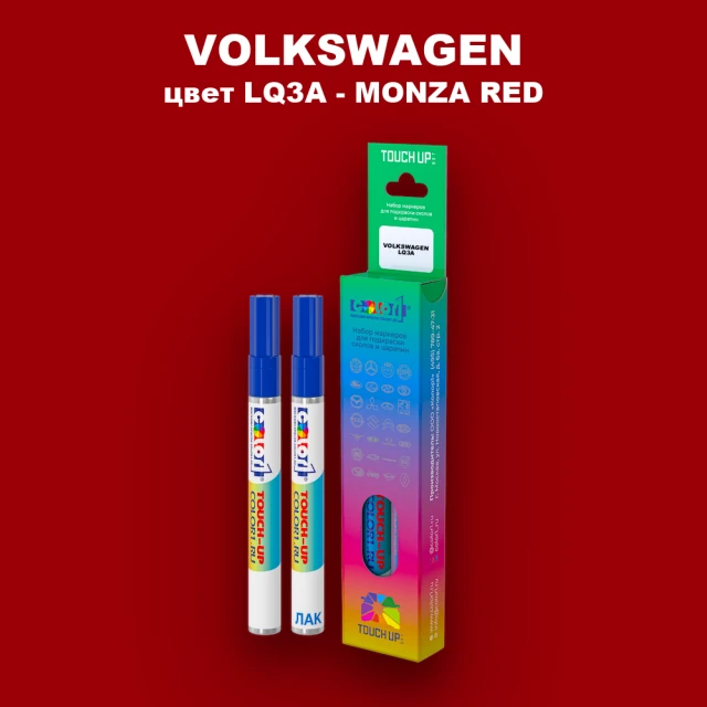 Маркер с краской VOLKSWAGEN, цвет LQ3A - MONZA RED