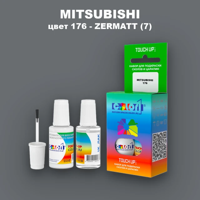 Краска для сколов во флаконе с кисточкой MITSUBISHI, цвет 176 - ZERMATT (7)