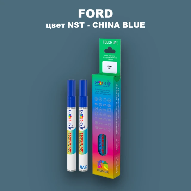 Маркер с краской FORD, цвет NST - CHINA BLUE