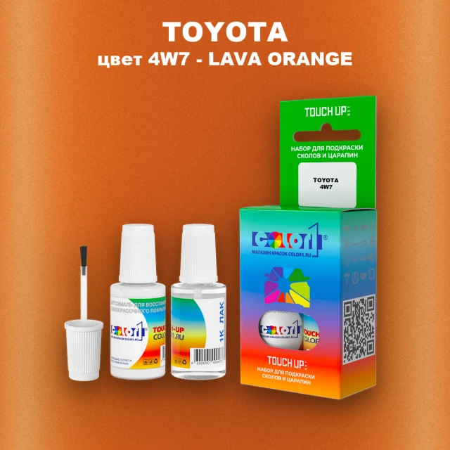 Краска для сколов во флаконе с кисточкой TOYOTA, цвет 4W7 - LAVA ORANGE