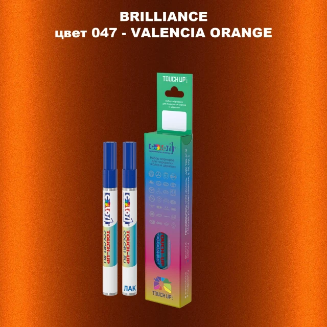Маркер с краской BRILLIANCE, цвет 047 - VALENCIA ORANGE