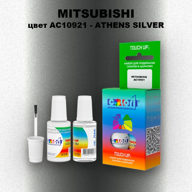 Краска для сколов во флаконе с кисточкой MITSUBISHI, цвет AC10921 - ATHENS SILVER