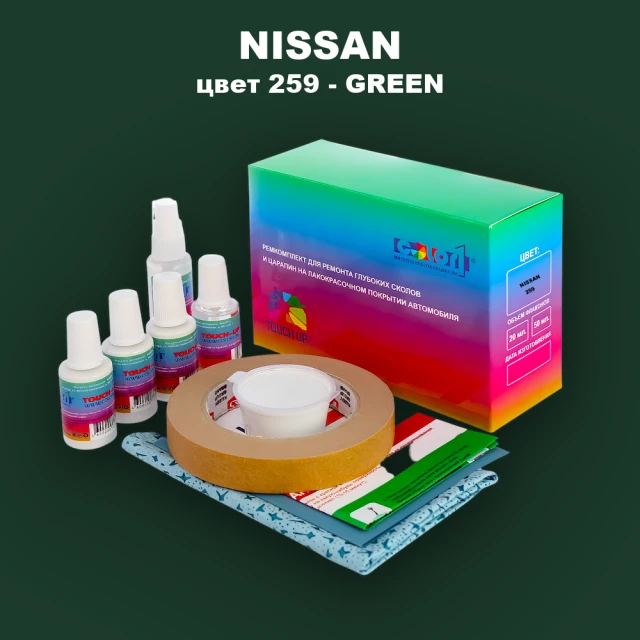 Ремкомплект для ремонта глубоких сколов и царапин NISSAN, цвет 259 - GREEN