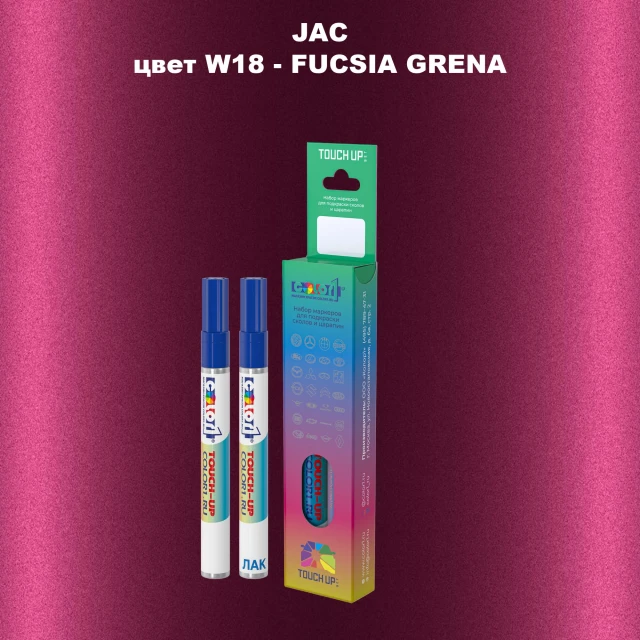 Маркер с краской JAC, цвет W18 - FUCSIA GRENA