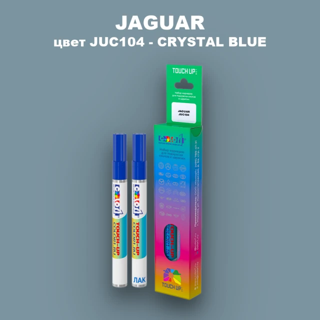 Маркер с краской JAGUAR, цвет JUC104 - CRYSTAL BLUE